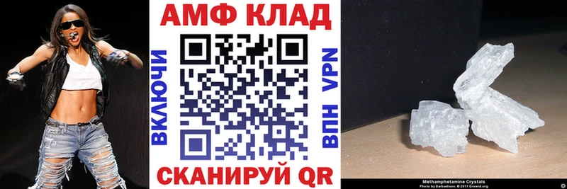 Amphetamine VHQ  Кашин 