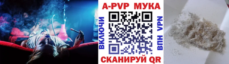 хочу наркоту  mega как зайти  APVP кристаллы  Кашин 
