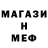 Метадон VHQ Severus Dalvyn