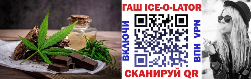 blacksprut сайт  где продают наркотики  площадка телеграм  Canna-Cookies конопля  Кашин 