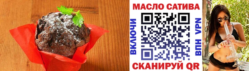 Еда ТГК марихуана Кашин
