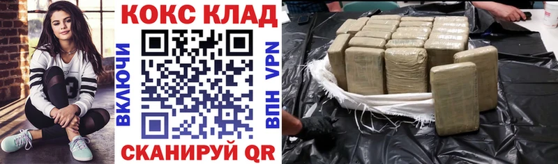 КОКАИН FishScale  Кашин 