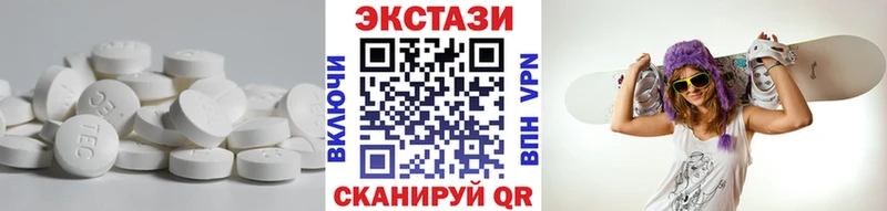 Экстази mix  Кашин 
