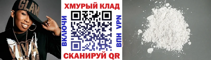 где можно купить наркотик  Кашин  Героин герыч 
