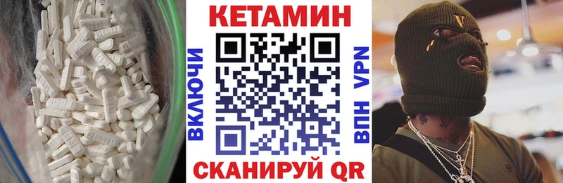 mega tor  Кашин  Кетамин VHQ 