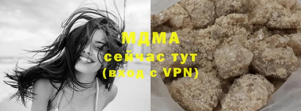 гашишное масло Алексеевка