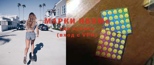 2c-b Алексин