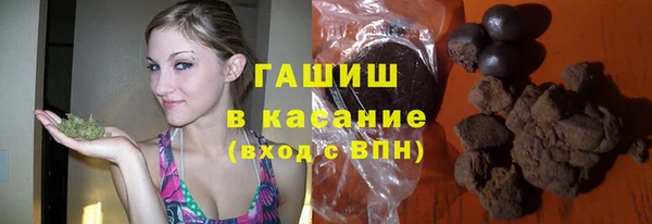 гашишное масло Алексеевка
