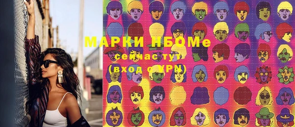гашишное масло Алексеевка