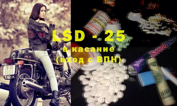 2c-b Алексин