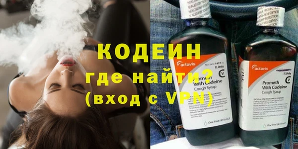 кокаин перу Ростов