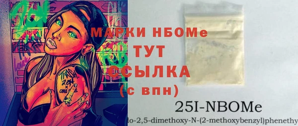 гашишное масло Алексеевка