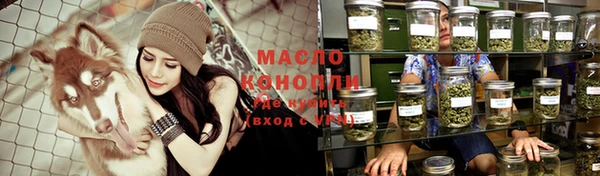 гашишное масло Алексеевка