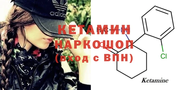 2c-b Алексин