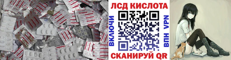 ЛСД экстази кислота  Кашин 