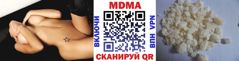 МДМА crystal  Кашин 