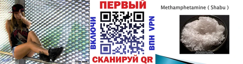 Первитин винт Кашин