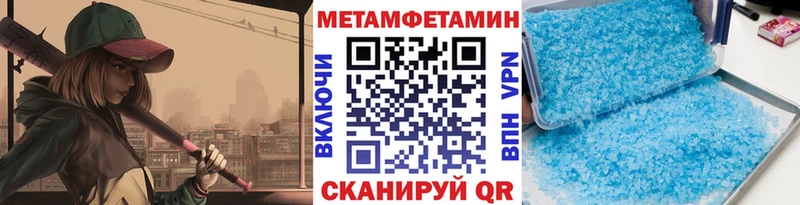 Первитин пудра  Кашин 