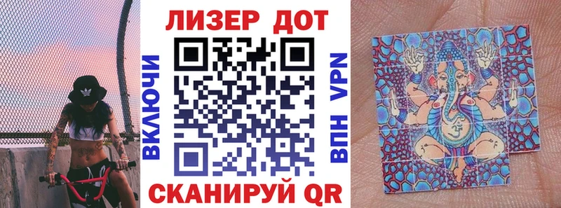 Марки N-bome 1500мкг  Кашин 