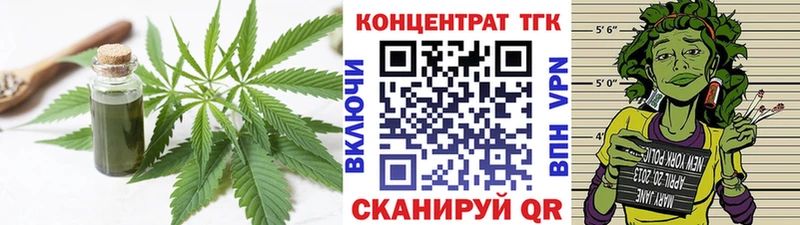 ТГК THC oil  мориарти формула  Кашин 