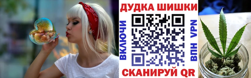 дарнет шоп  Кашин  Конопля White Widow 